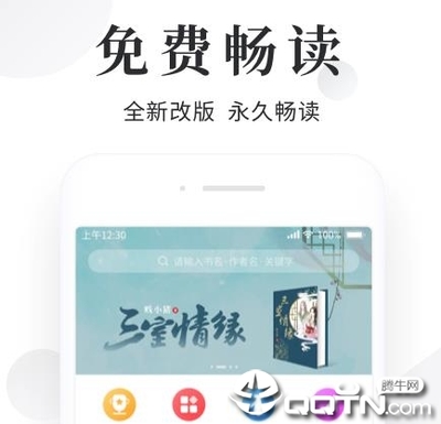 乐鱼游戏app